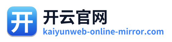 开云官网 Logo